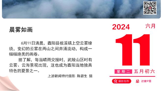 威少：无论多长时间我都会付出我的一切 我得对得起爱我的球迷们