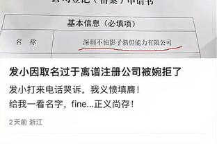 全市场：拉比奥特已经伤愈，何时复出将由他自己决定